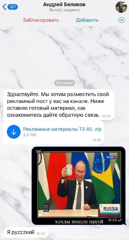 Рекламодатели которых я заслужила