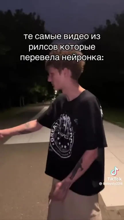 Нейронка переводит видео из рилсов