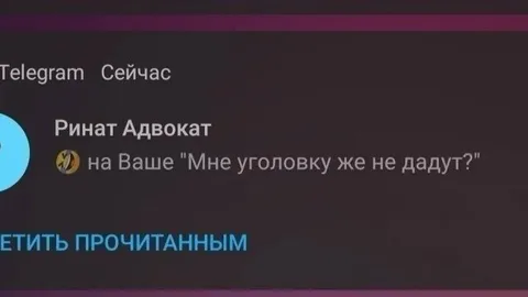Мне уголовку же не дадут?