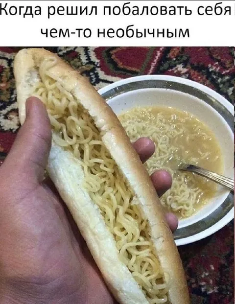 Лапша в необычном виде