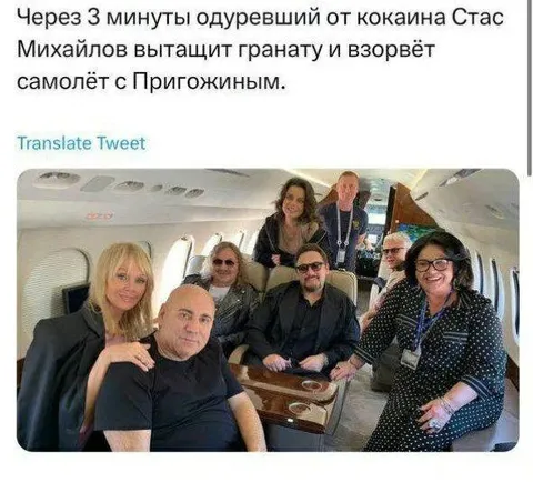 Стас Михайлов взорвёт самолёт