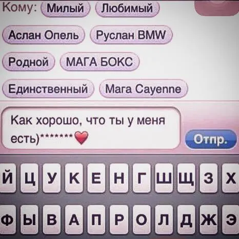Как хорошо, что ты у меня есть