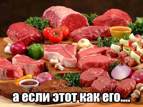 А если этот как ето