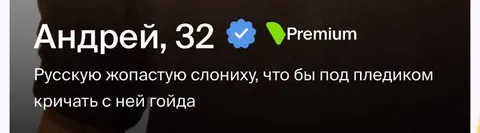 Русскую жопастую слониху под пледиком