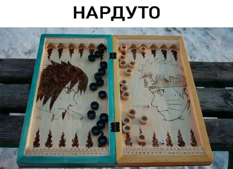 Нардтуо с Наруто