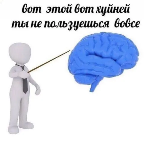 Вот этой хуйней не пользуешься