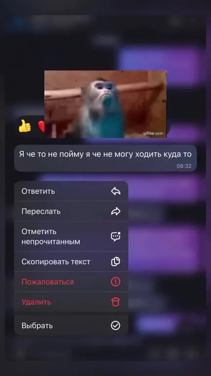 Когда взял зумера на работу