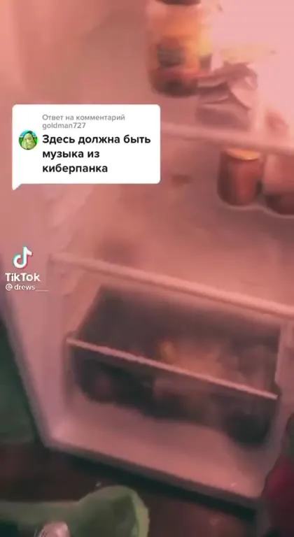 Музыка из киберпанка в холодильнике