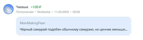 Чёрный самурай дешевле обычного