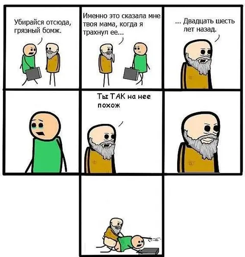 Ты так на неё похож