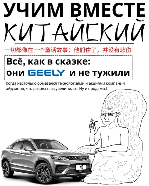 Учимся вместе китайский