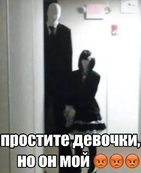 Простите девочки, но он мой
