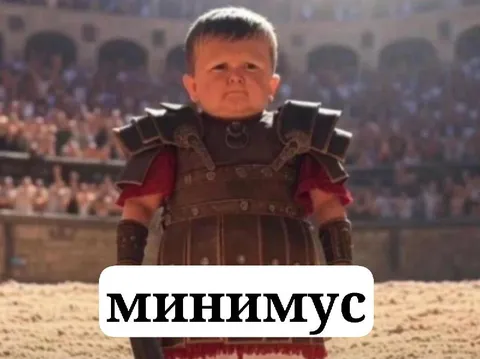 Минимум усилий перед работой