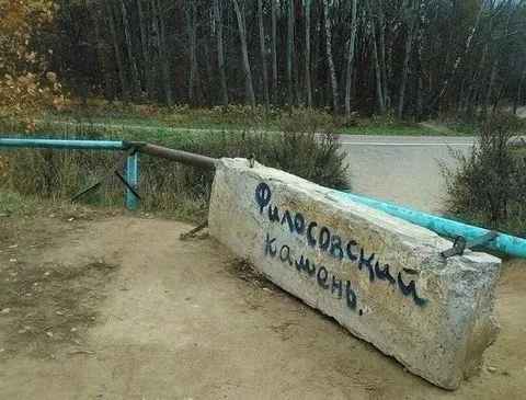 Фиг со свечкой кому нужно