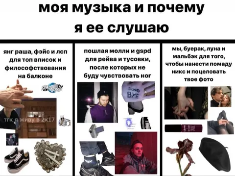 Моя музыка и почему я её слушаю