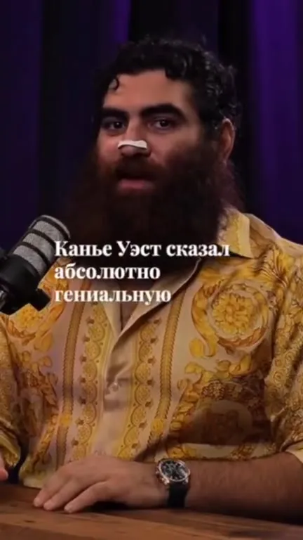 Канье Уэст сказал гениальную вещь