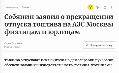 Бензин только для пехотинцев