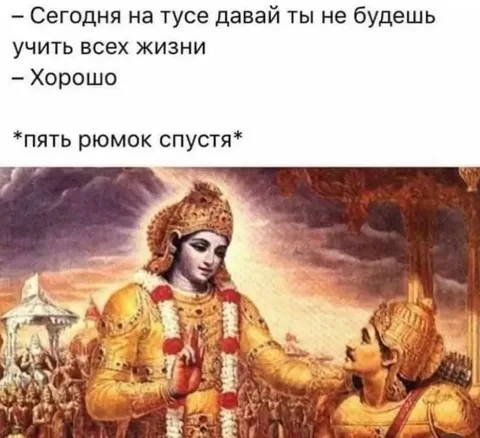 Пять рюмок спустя учит жизни