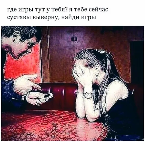 Найди игры, пока суставы целы