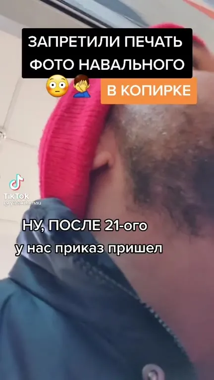 Запретили печать фото Навального