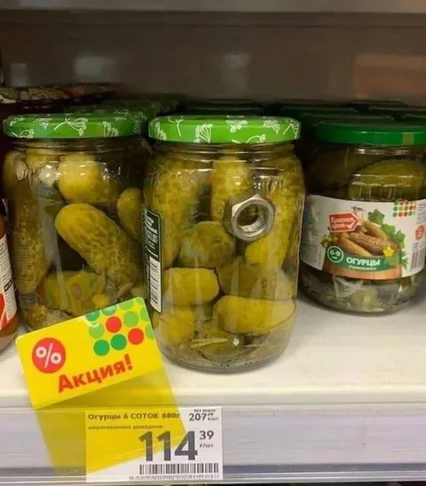 Огурцы с пулей на акции