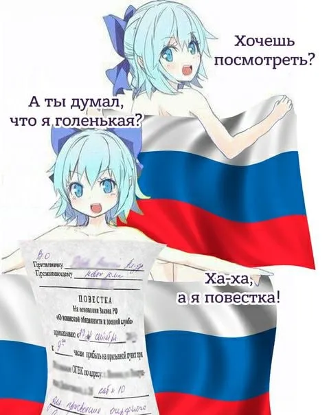 А я повестка