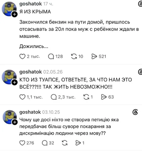 Крым и Туапсе — жизнь невозможна