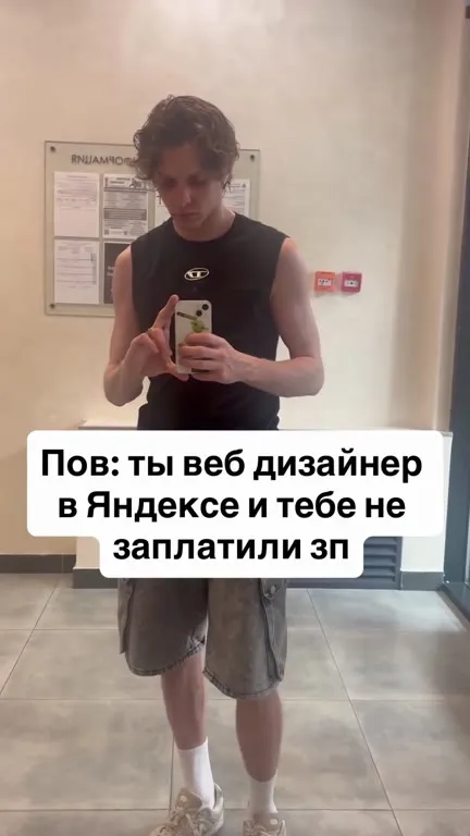Веб-дизайнеру не заплатили зарплату