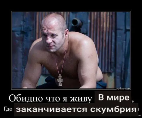Мир, где заканчивается скумбрия
