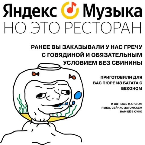 Но это ресторан