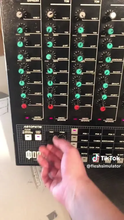 Rare Soviet Drum Machine Sounds