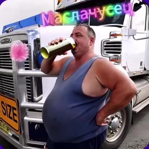 Маслятусец пьёт из трубы