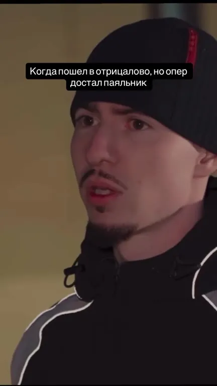 Опер достал паяльник