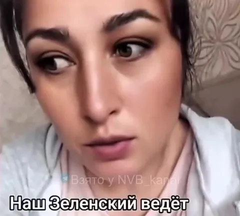 Наш Зеленский ведёт эфиры