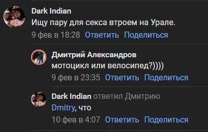 Пара для секса втроем на Урале