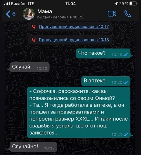 Размер XXXL после свадьбы