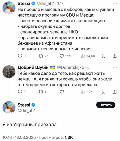 Прорахувався, але де?