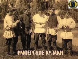 Имперские кулаки