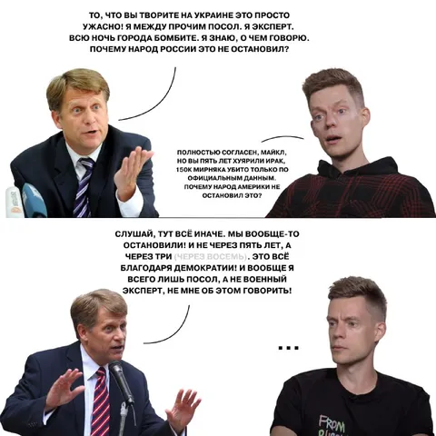 Дудь спорит с американским экспертом