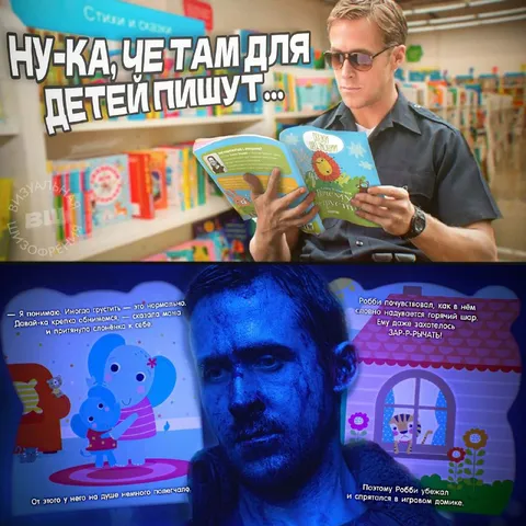 Ну-ка, чё там для детей пишут