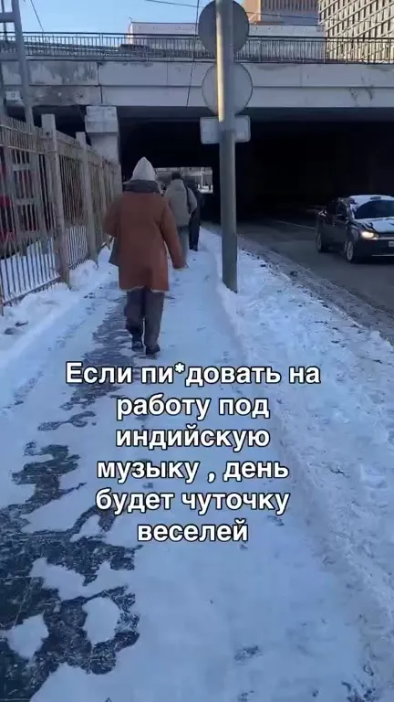 Дорога на работу под индийскую музыку