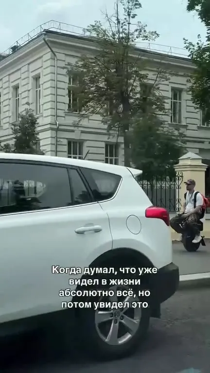 Когда уже видел всё