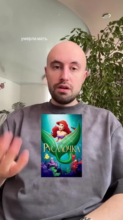 Мультфильмы про мёртвых родителей