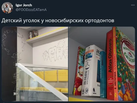 Детский уголок у ортодонтов