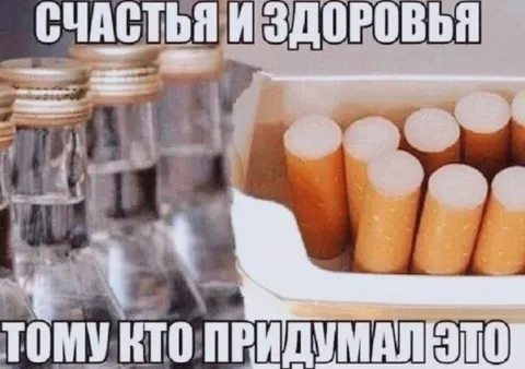 Счастья и здоровья тому, кто придумал это