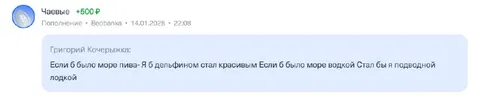Море пива и водки