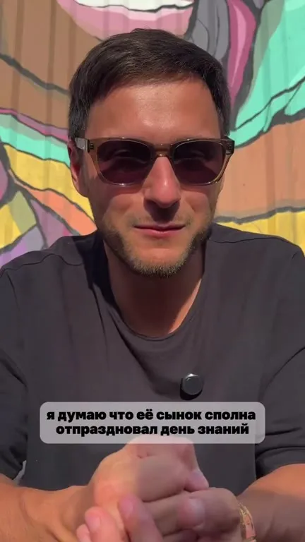 Мамочки на 1 сентября