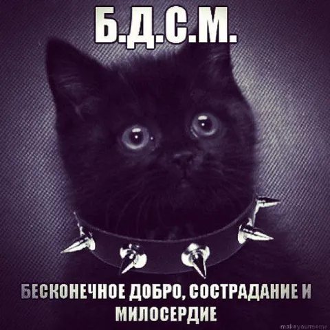 Бесконечное добро и милосердие