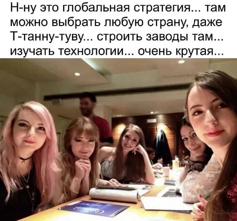 Глобальная стратегия и Тувалу