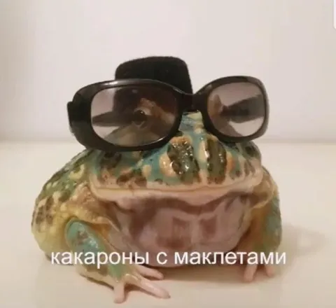 Какароны с маклетами